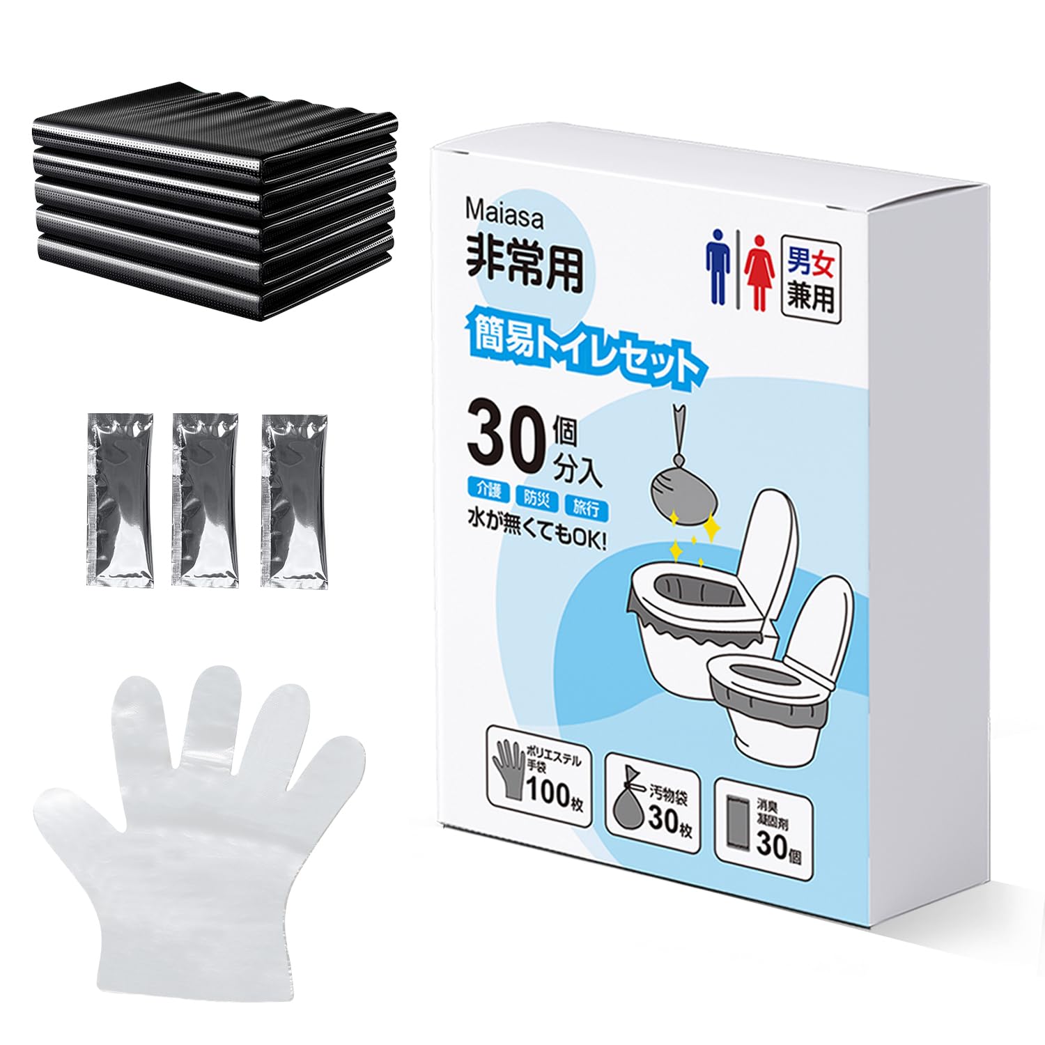 Amazon.co.jp: 【防災士監修・15年保存】 簡易トイレ 非常用トイレ防災